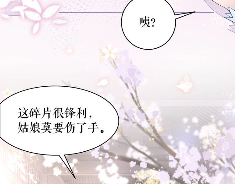 第206话 我们回家76