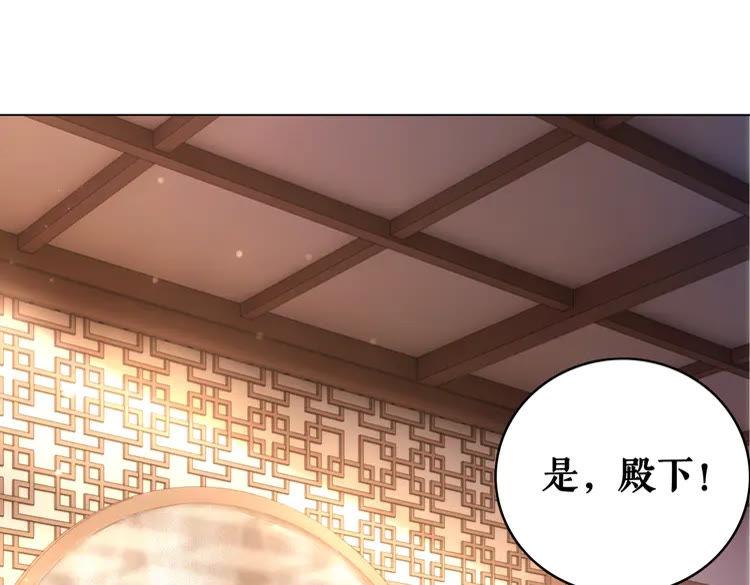 第132话 教训白莲花83