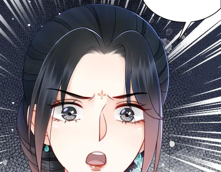 第133话 暗藏杀机67