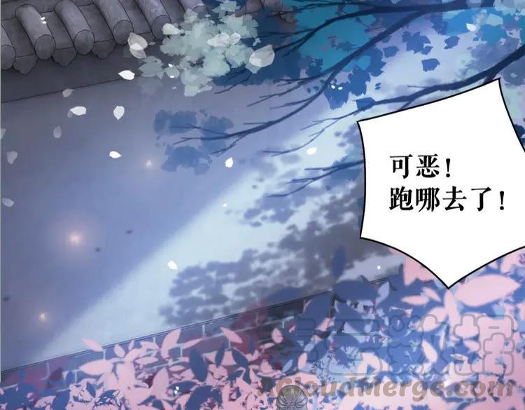 第98话 全力相助西凉皇！35