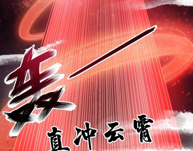 第70话 兽魂现！115