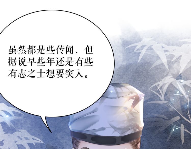 第175话 华丽归来60