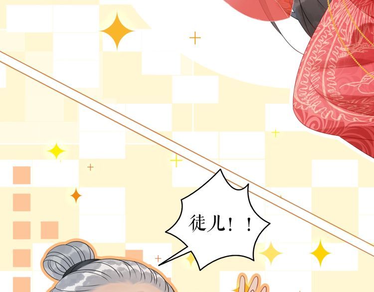 第208话 大婚90
