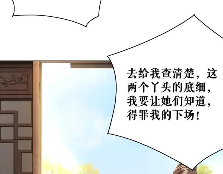 第94话 冤家路窄41