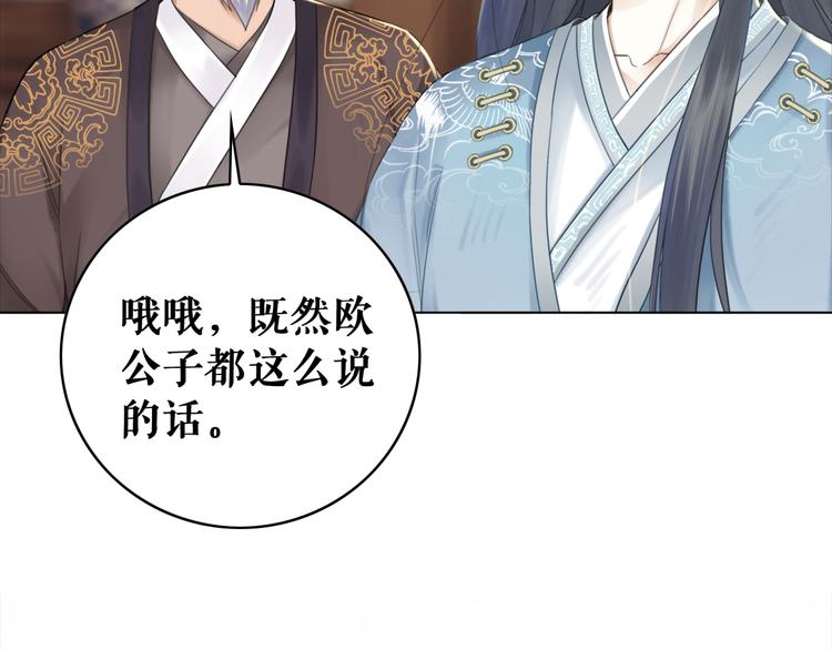 第120话 我会一直等你19
