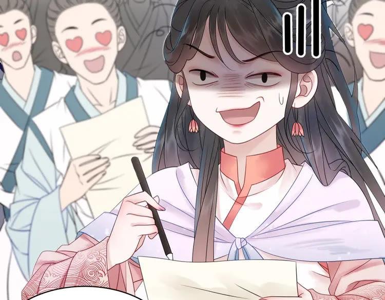 第81话 谁说古人不追星？77
