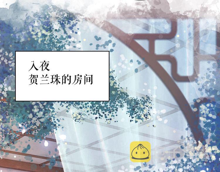 第185话 意外突生33