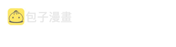 第18话 成爲主宰109