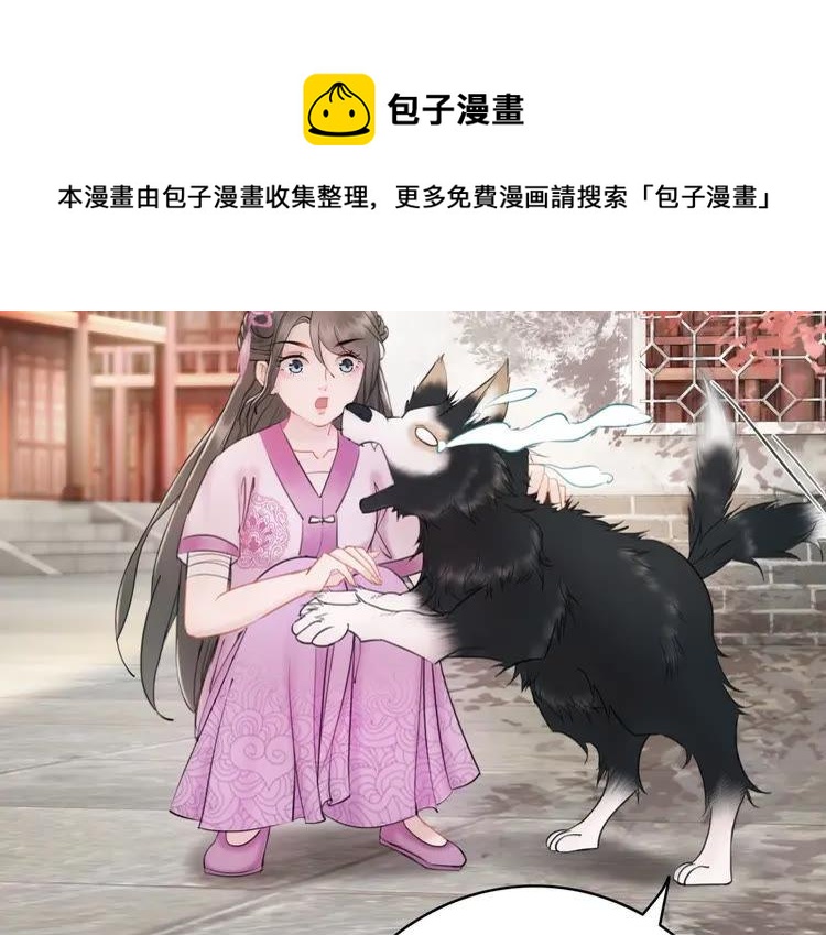 第40话 你做她妹妹好了61
