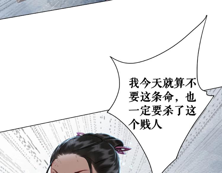 第14话  不配让我亲自动手31