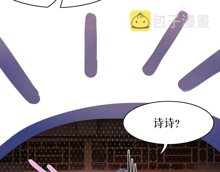 第185话 意外突生70