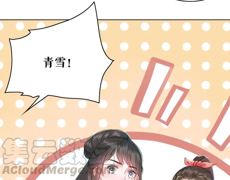 第134话 抓住狐狸尾巴15
