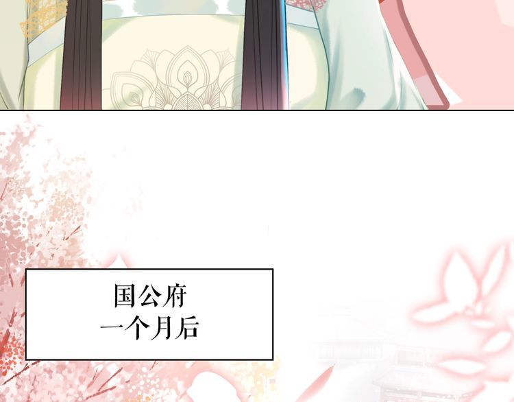 第208话 大婚43