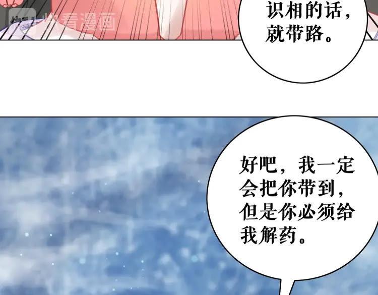 第86话 原来你就是非离！22