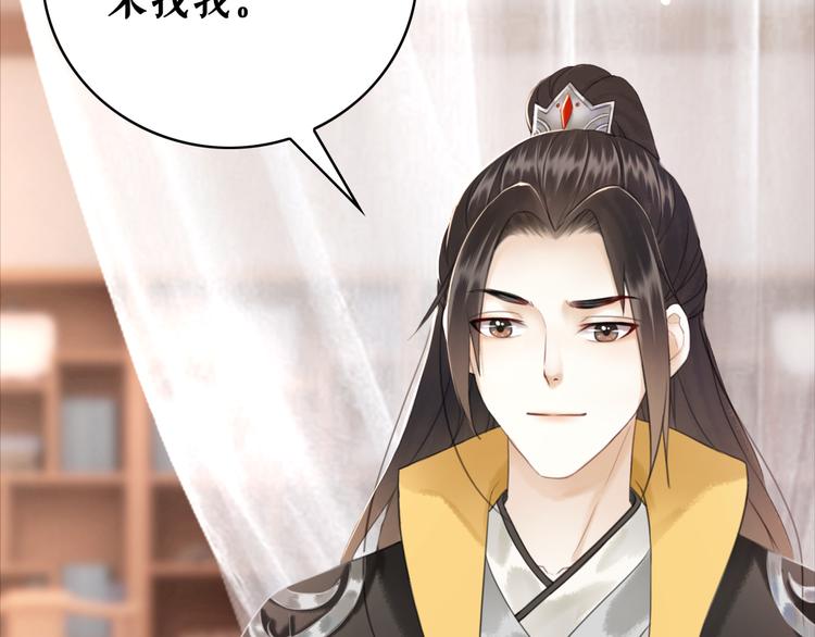 第126话 打脸势利侍卫78