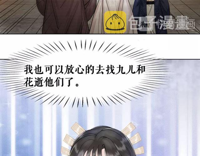 第64话 罚你整晚陪我10