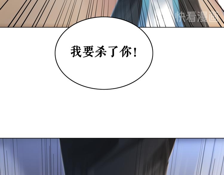 第122话 阿飞的真实身份116