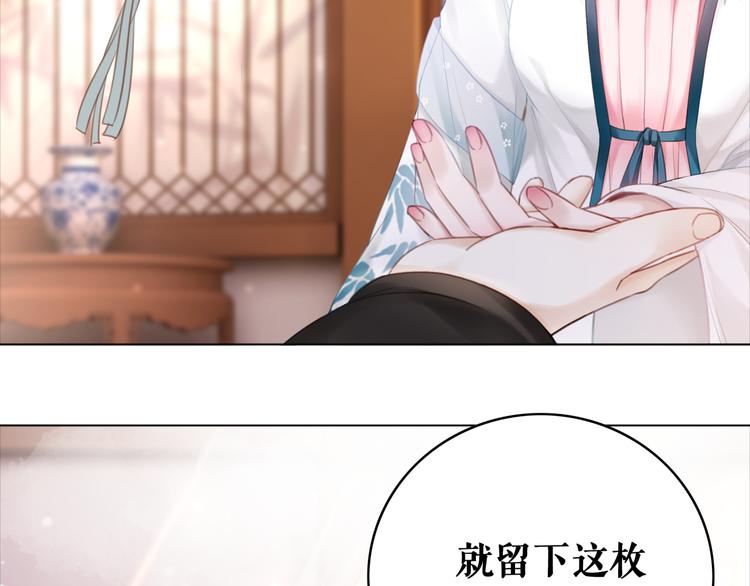 第127话 是因爲那个男人吗？21