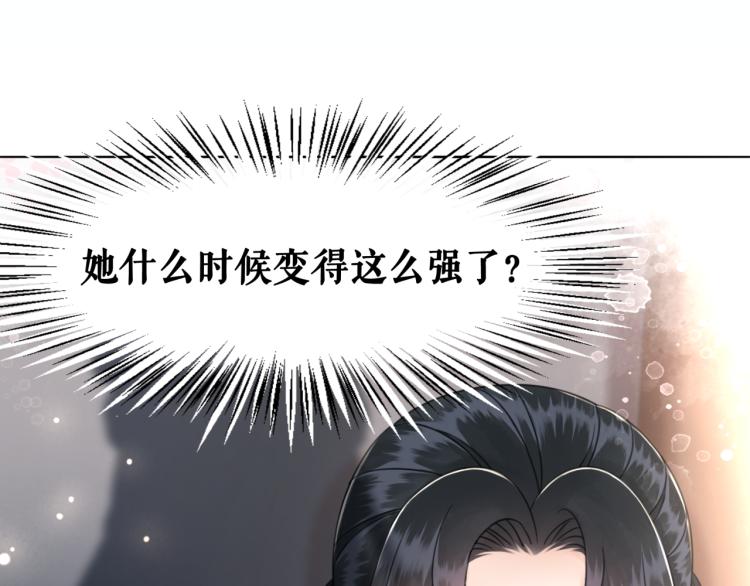 第141话 真相大白97
