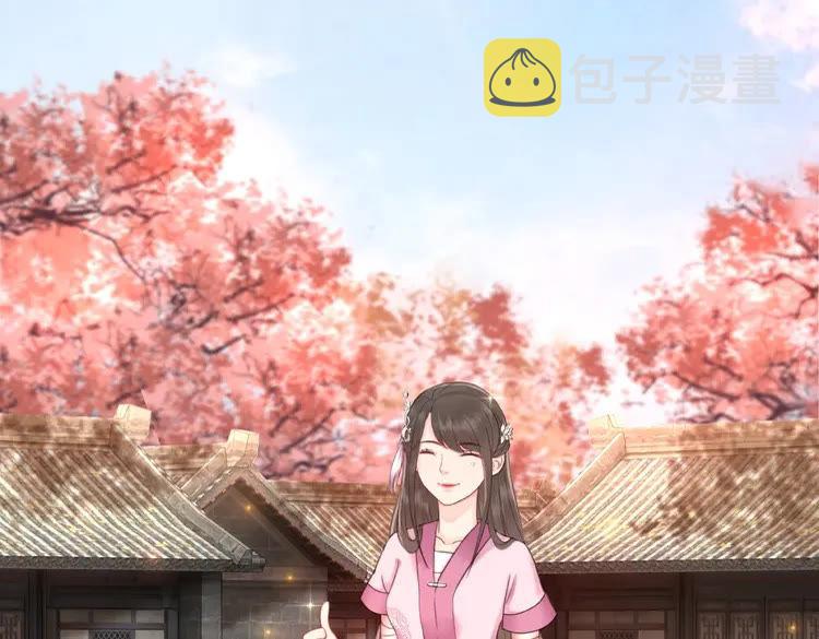 第36话  仙兽出现34