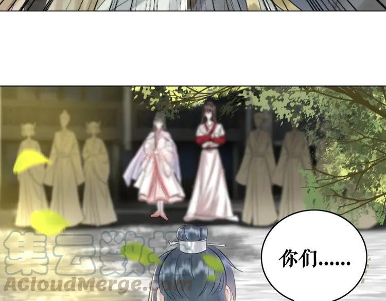 第76话 我得保护好她！79