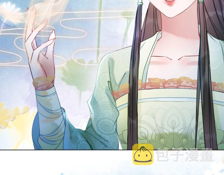 第205话 吃醋现场？24