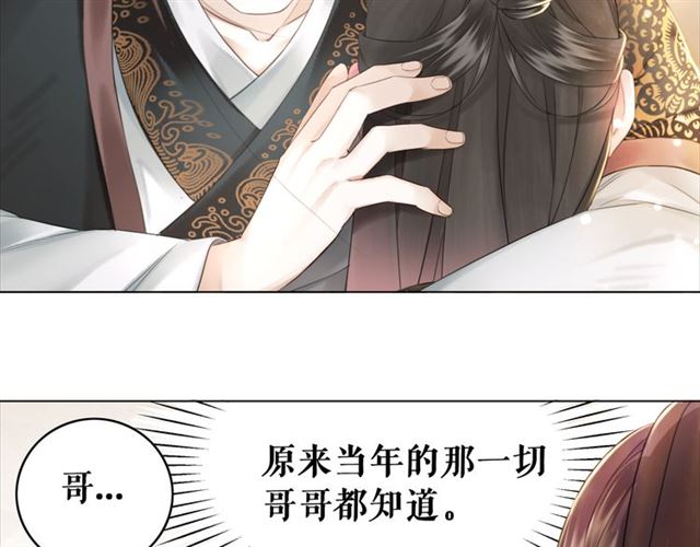 第114话 付出代价的人88