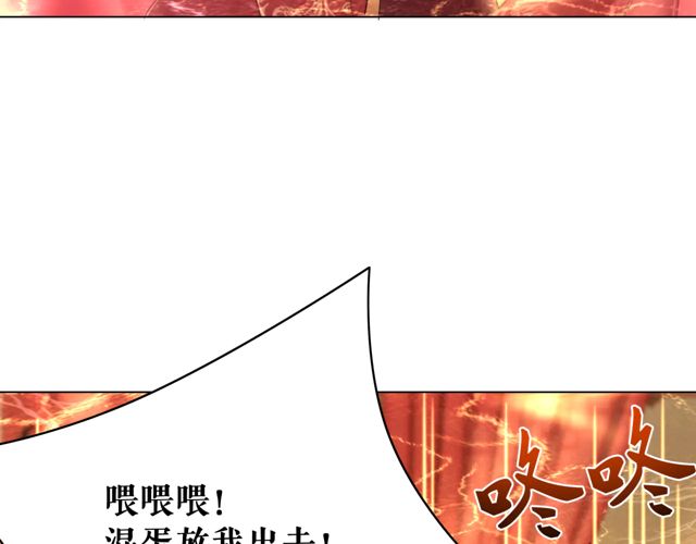 第116话 赔了夫人又折兵62