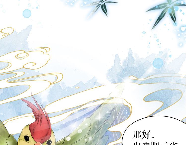 第205话 吃醋现场？22