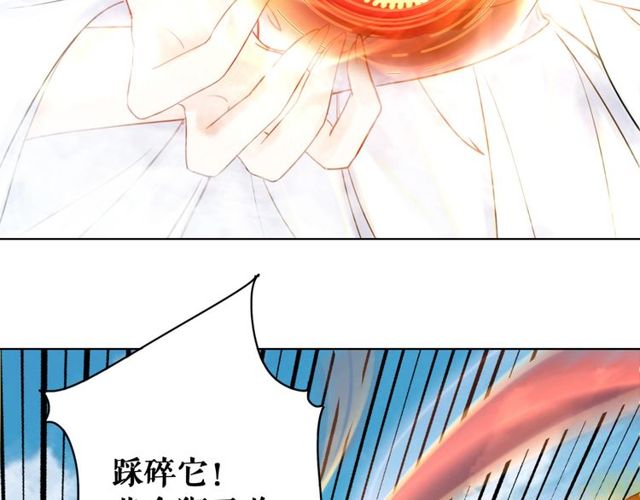 第48话 都给本尊住手！68