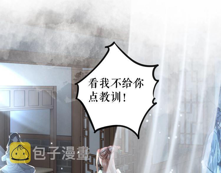 第183话 身手初露25