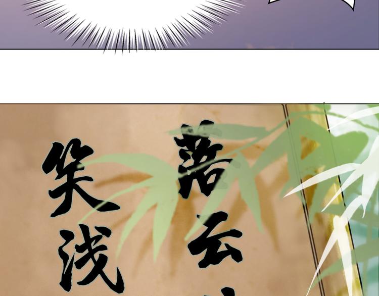 第125话 尘封的往事47