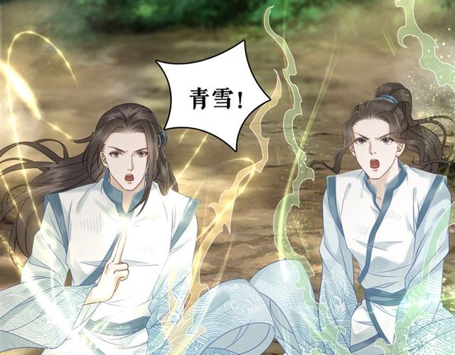 第71话 你是哪儿来的苍蝇？16