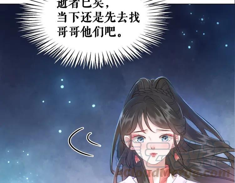 第89话 你一定要等我69