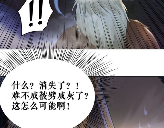 第107话 腹黑vs狡诈9