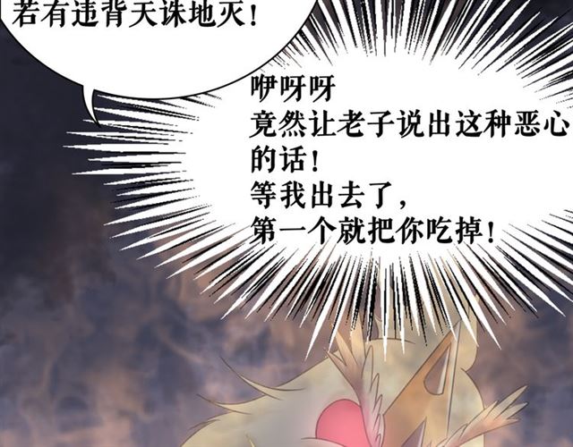 第107话 腹黑vs狡诈57