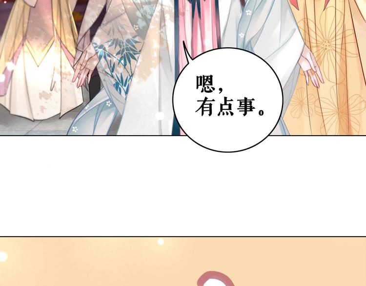 第121话 奇怪的少年7