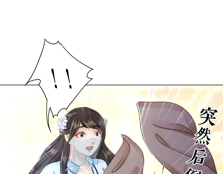 第5话 别怪我不客气106