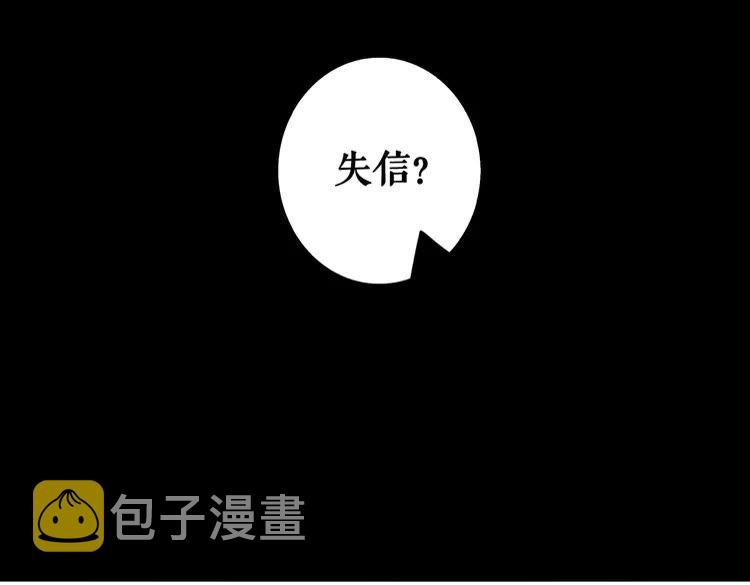 第86话 原来你就是非离！127