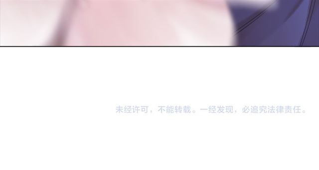 第111话 幕後另有黑手？148