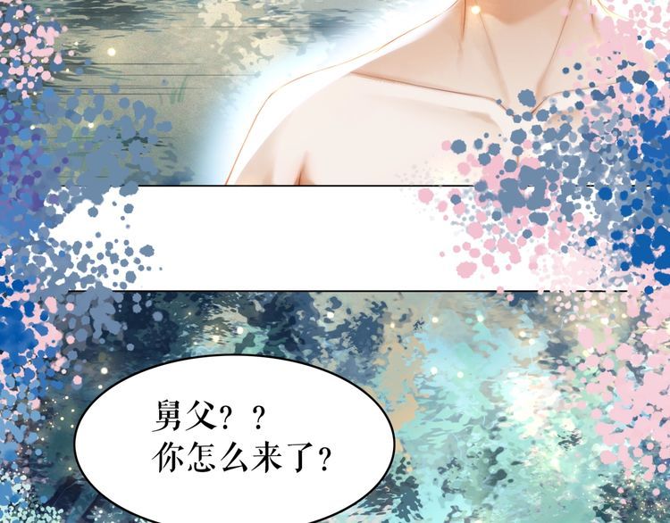 第192话 神秘男子57