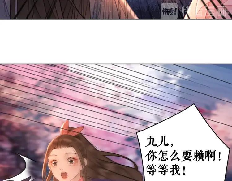 第74话 历练归来与神秘人93