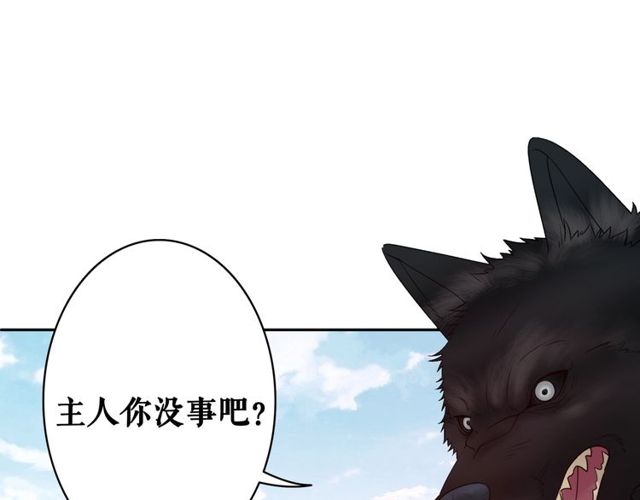 第57话 认你这哥哥119