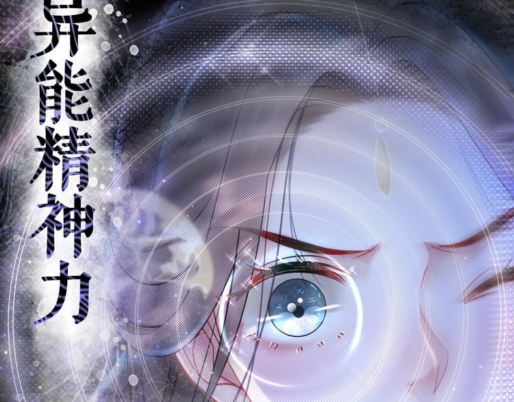 第201话 新的夥伴？26