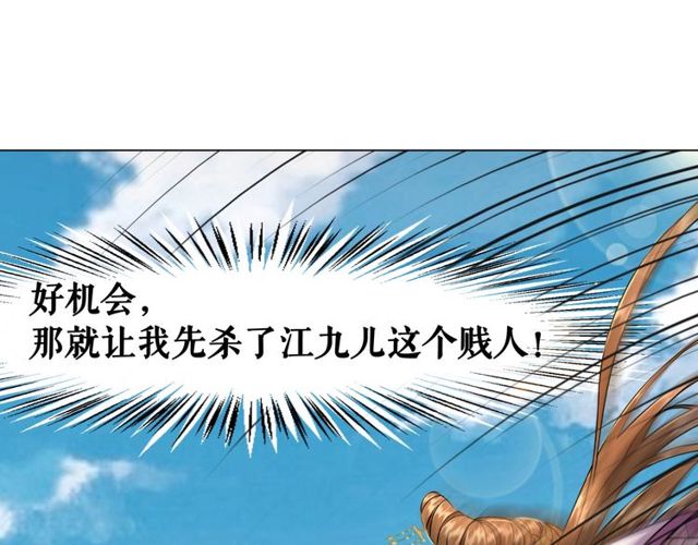 第48话 都给本尊住手！15