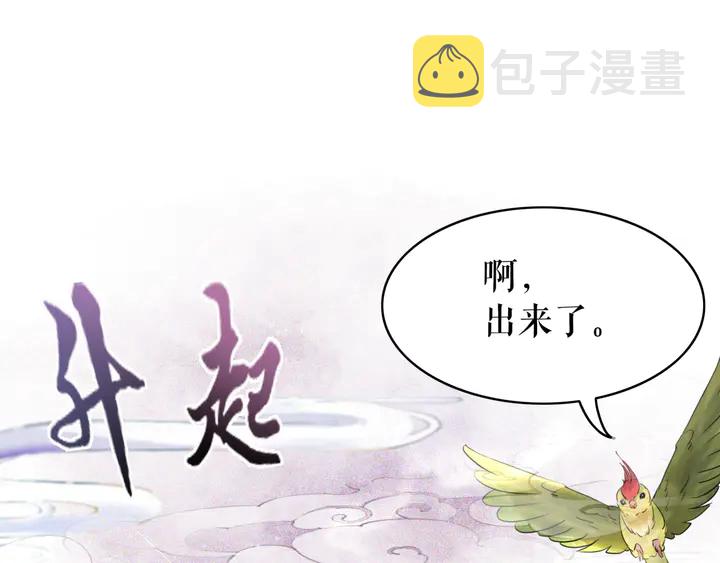 第162话 你才是我最重要的27