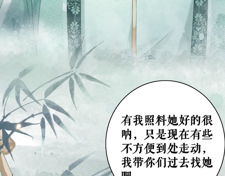 第209话 大结局143