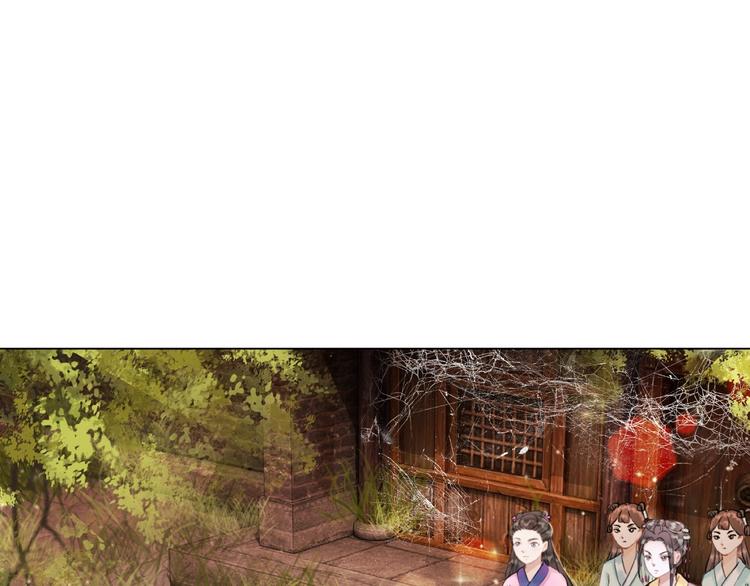 第13话  打脸恶毒姐妹花84