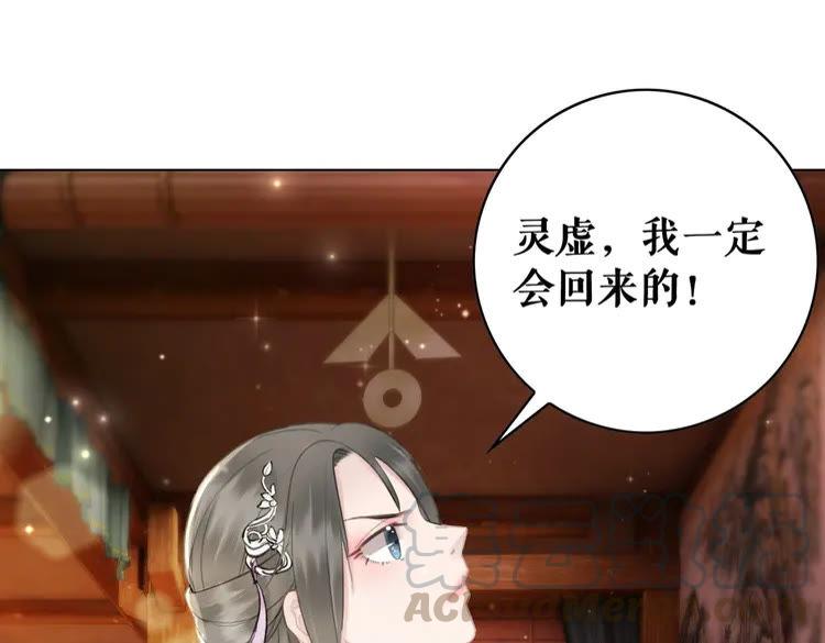第40话 你做她妹妹好了108