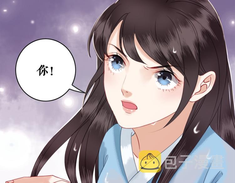 第4话 和死妖孽一起泡温泉68